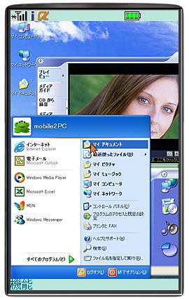 Mobile2PC